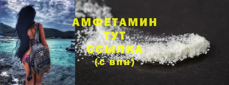 Amphetamine 97%  Тюкалинск 