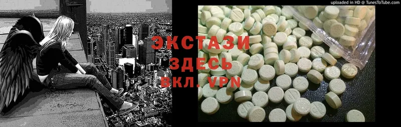 Экстази MDMA  Тюкалинск 