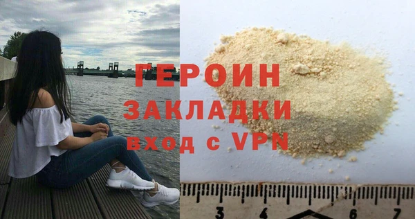 бошки Баксан