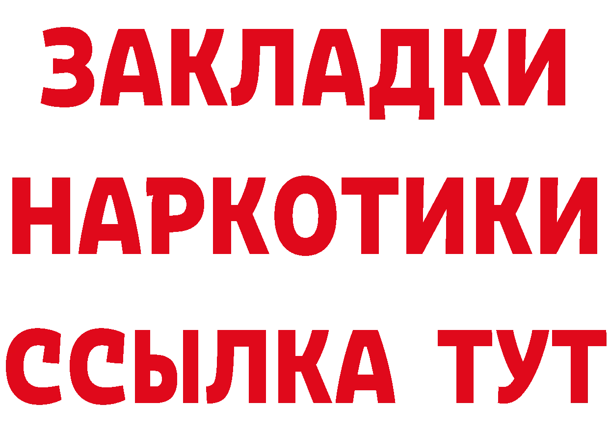 ЭКСТАЗИ MDMA вход это гидра Тюкалинск